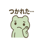 ほっこりカエルさん 梅雨のひとこと（個別スタンプ：16）