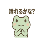 ほっこりカエルさん 梅雨のひとこと（個別スタンプ：17）
