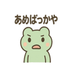ほっこりカエルさん 梅雨のひとこと（個別スタンプ：20）