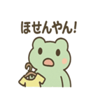 ほっこりカエルさん 梅雨のひとこと（個別スタンプ：21）