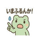 ほっこりカエルさん 梅雨のひとこと（個別スタンプ：22）