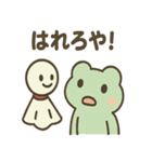 ほっこりカエルさん 梅雨のひとこと（個別スタンプ：25）