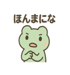 ほっこりカエルさん 梅雨のひとこと（個別スタンプ：26）