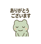 ほっこりカエルさん 梅雨のひとこと（個別スタンプ：29）