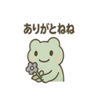 ほっこりカエルさん 梅雨のひとこと（個別スタンプ：30）