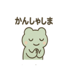 ほっこりカエルさん 梅雨のひとこと（個別スタンプ：32）