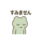 ほっこりカエルさん 梅雨のひとこと（個別スタンプ：33）