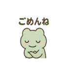 ほっこりカエルさん 梅雨のひとこと（個別スタンプ：35）
