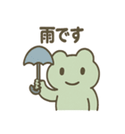 ほっこりカエルさん 梅雨のひとこと（個別スタンプ：36）