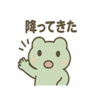 ほっこりカエルさん 梅雨のひとこと（個別スタンプ：37）