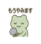 ほっこりカエルさん 梅雨のひとこと（個別スタンプ：39）