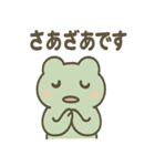ほっこりカエルさん 梅雨のひとこと（個別スタンプ：40）