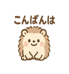 とげハリネズミのトゲ多めな日常スタンプ（個別スタンプ：2）