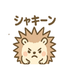 とげハリネズミのトゲ多めな日常スタンプ（個別スタンプ：4）