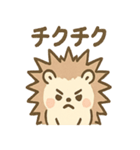 とげハリネズミのトゲ多めな日常スタンプ（個別スタンプ：7）
