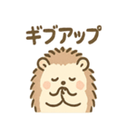 とげハリネズミのトゲ多めな日常スタンプ（個別スタンプ：9）