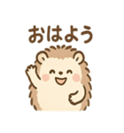 とげハリネズミのトゲ多めな日常スタンプ（個別スタンプ：12）
