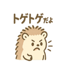 とげハリネズミのトゲ多めな日常スタンプ（個別スタンプ：14）