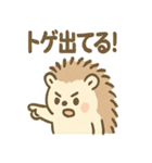 とげハリネズミのトゲ多めな日常スタンプ（個別スタンプ：15）