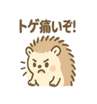 とげハリネズミのトゲ多めな日常スタンプ（個別スタンプ：16）