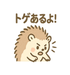 とげハリネズミのトゲ多めな日常スタンプ（個別スタンプ：18）