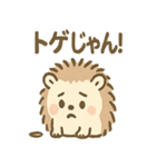 とげハリネズミのトゲ多めな日常スタンプ（個別スタンプ：20）
