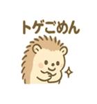 とげハリネズミのトゲ多めな日常スタンプ（個別スタンプ：21）