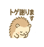 とげハリネズミのトゲ多めな日常スタンプ（個別スタンプ：22）