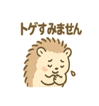 とげハリネズミのトゲ多めな日常スタンプ（個別スタンプ：27）