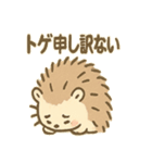 とげハリネズミのトゲ多めな日常スタンプ（個別スタンプ：29）