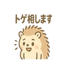 とげハリネズミのトゲ多めな日常スタンプ（個別スタンプ：32）