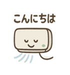 ゆるかわエアコンさん（個別スタンプ：3）