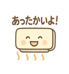 ゆるかわエアコンさん（個別スタンプ：11）