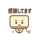 ゆるかわエアコンさん（個別スタンプ：19）