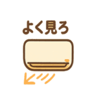 ゆるかわエアコンさん（個別スタンプ：32）
