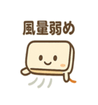 ゆるかわエアコンさん（個別スタンプ：36）