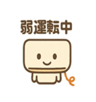 ゆるかわエアコンさん（個別スタンプ：37）