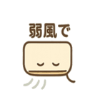 ゆるかわエアコンさん（個別スタンプ：40）