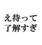 「え待って」で会話【無理・面白い・煽り】（個別スタンプ：7）
