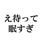 「え待って」で会話【無理・面白い・煽り】（個別スタンプ：14）