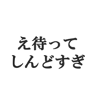 「え待って」で会話【無理・面白い・煽り】（個別スタンプ：21）