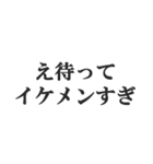 「え待って」で会話【無理・面白い・煽り】（個別スタンプ：22）