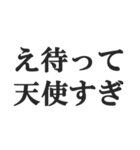 「え待って」で会話【無理・面白い・煽り】（個別スタンプ：23）