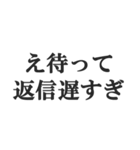 「え待って」で会話【無理・面白い・煽り】（個別スタンプ：24）
