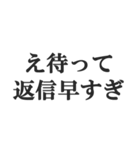 「え待って」で会話【無理・面白い・煽り】（個別スタンプ：25）