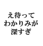 「え待って」で会話【無理・面白い・煽り】（個別スタンプ：29）