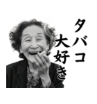 タバコ大好きばばぁ。（個別スタンプ：6）