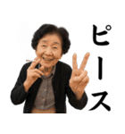 タバコ大好きばばぁ。（個別スタンプ：10）