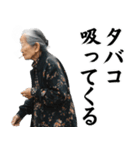 タバコ大好きばばぁ。（個別スタンプ：13）
