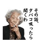 タバコ大好きばばぁ。（個別スタンプ：14）
